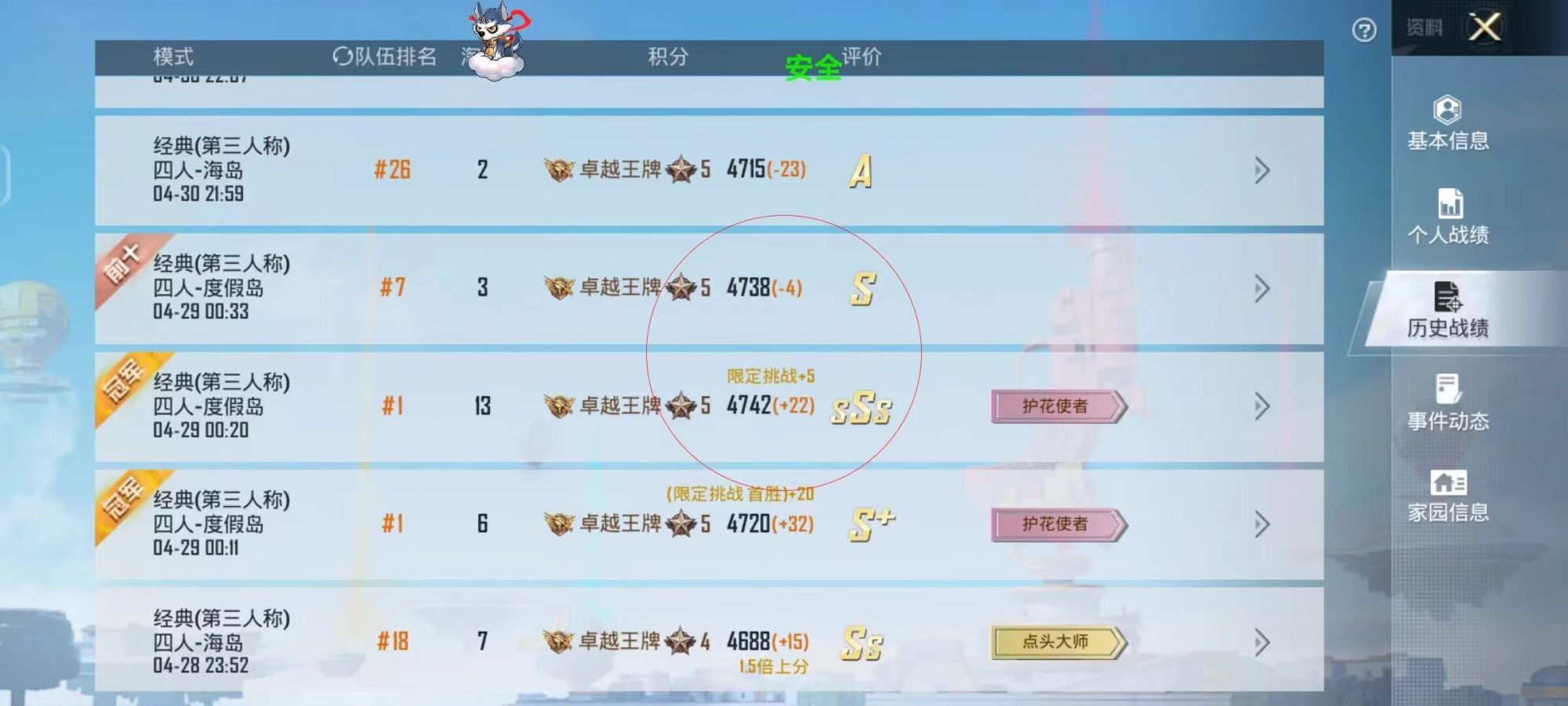 和平精英辅助【火锅直装稳定版】支持新版本游戏 全图透视 开火自瞄 人物加速大黑耗子