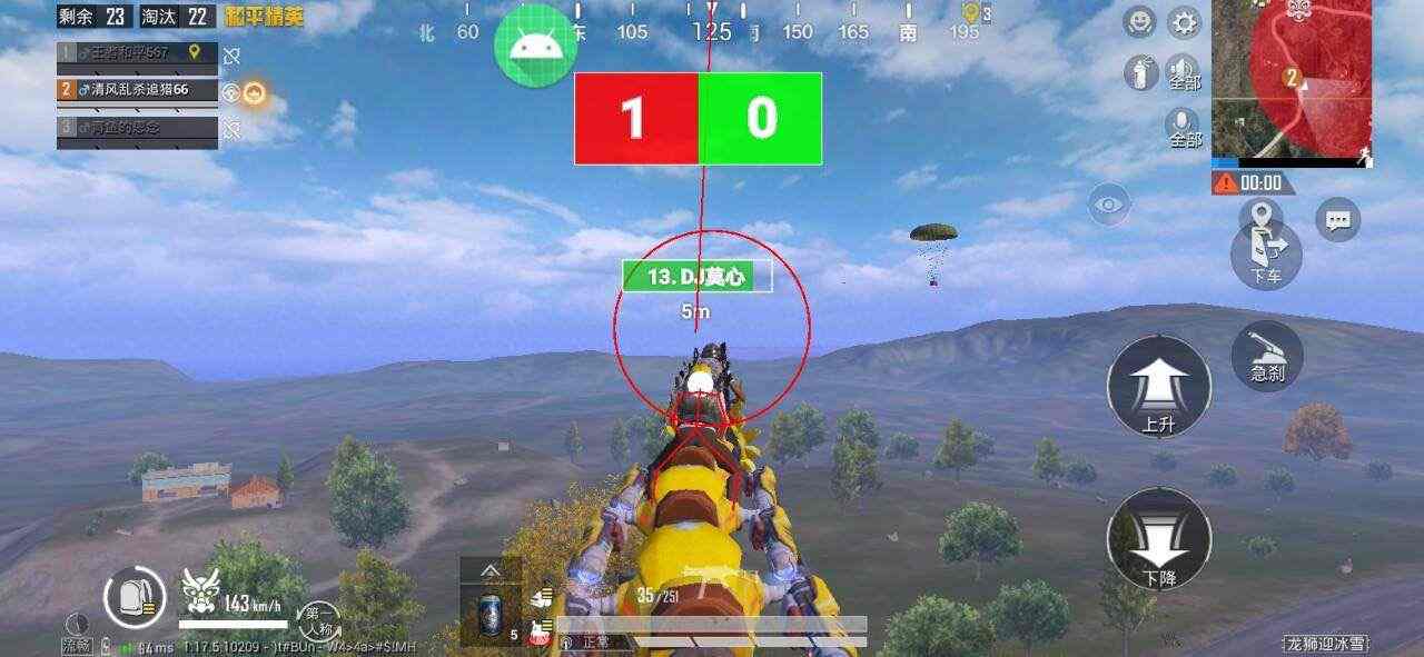 使用和平精英辅助封号吗？