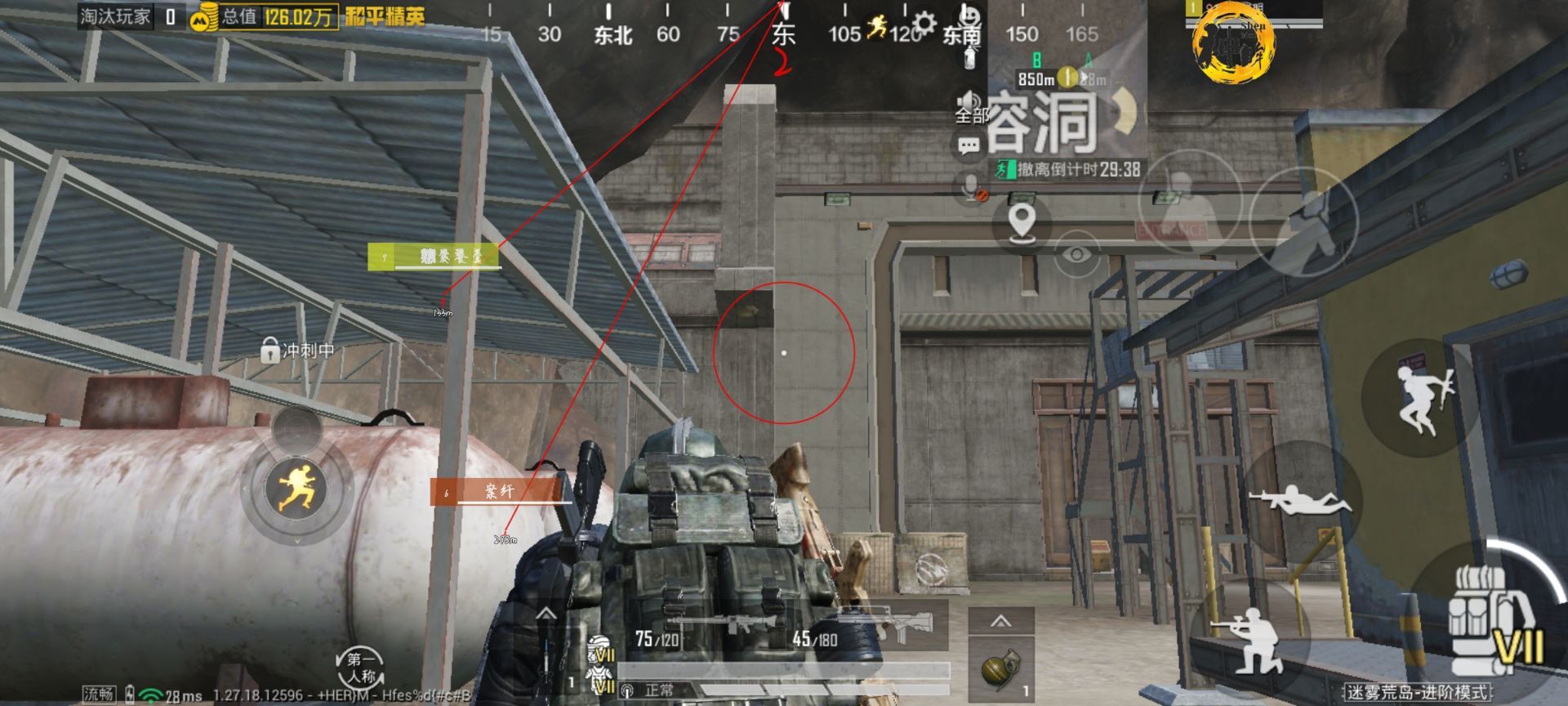 和平精英辅助【魔方直装V5】预判梓喵 子弹追踪 人物美化  全图透视 开火自瞄 物资显示