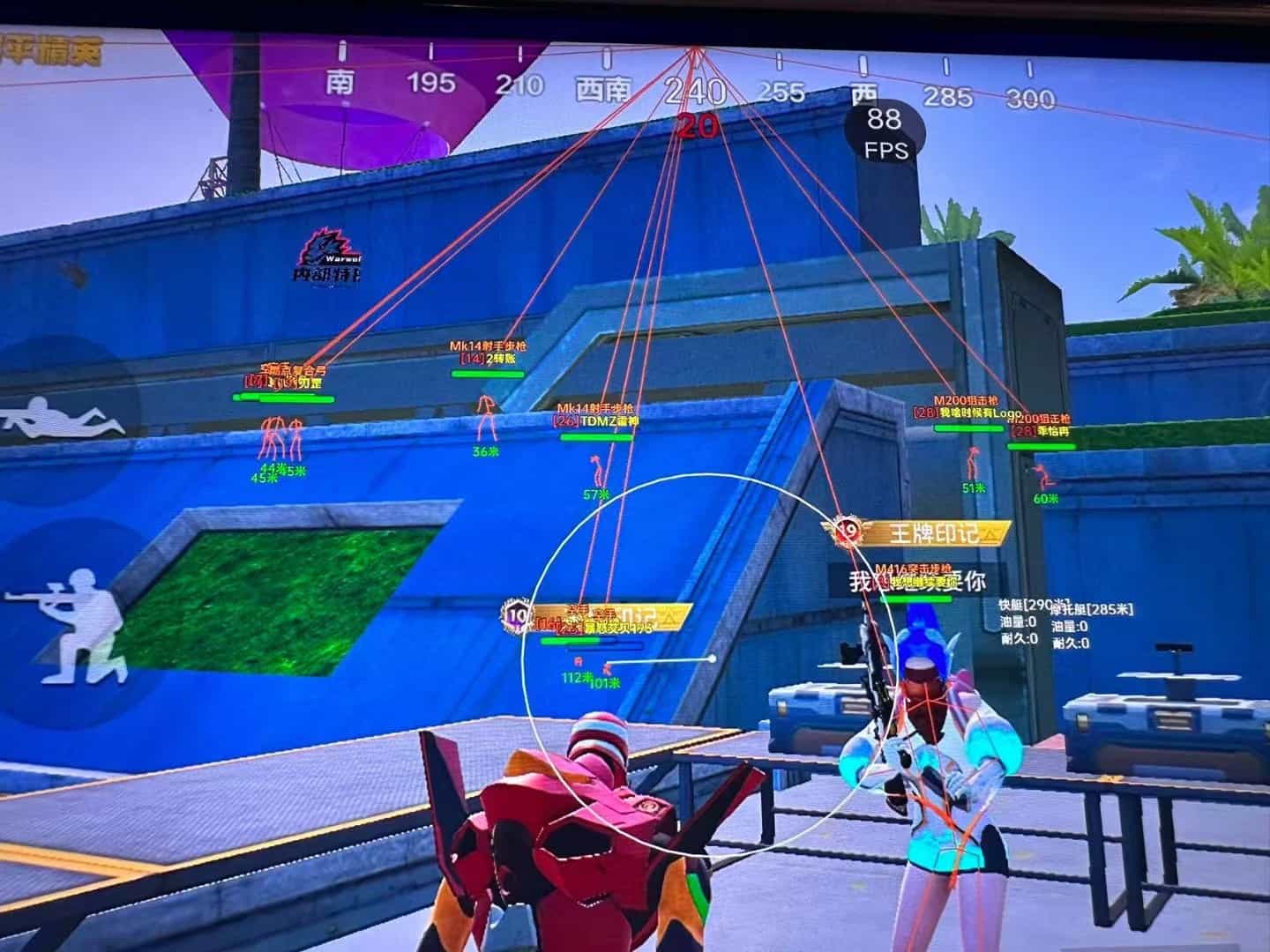 和平精英辅助【极目】