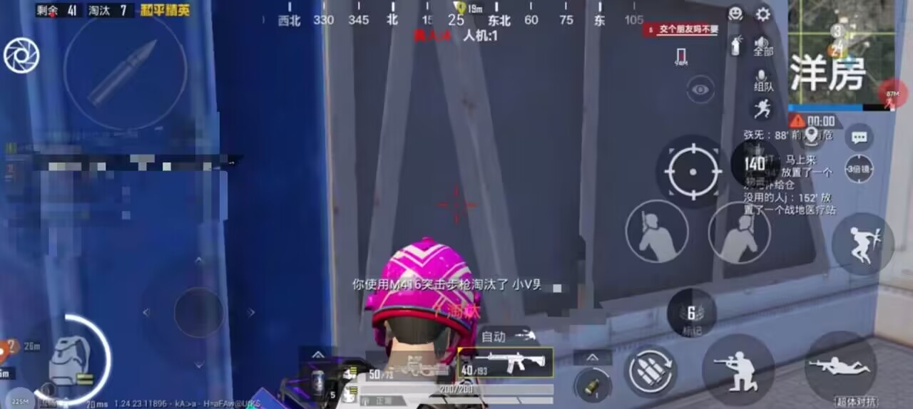 【神罚特别版】✅支持所有电脑系统，支持模拟器高清版。人物透视 锁死自瞄 射线方框 物资显示