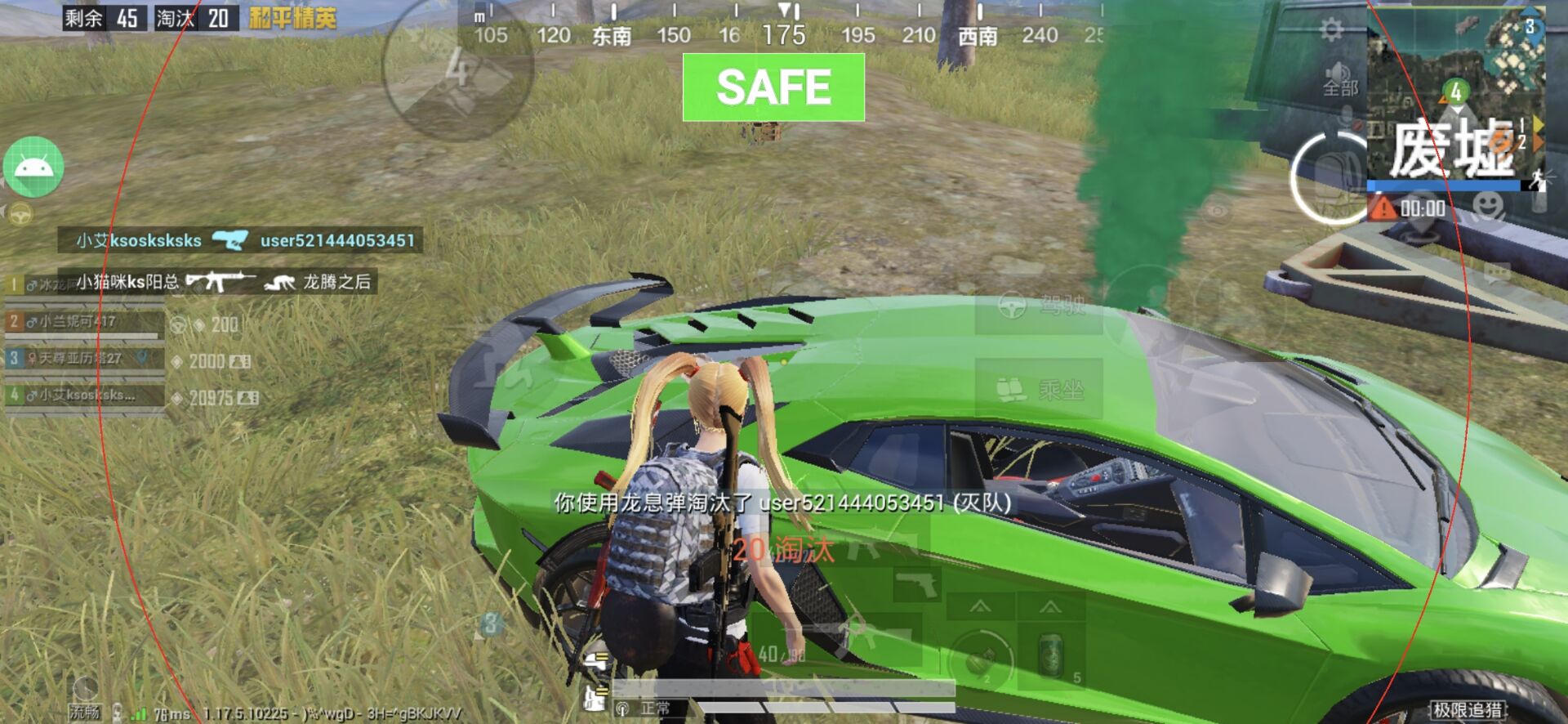 和平精英【逆境】辅助更新：新增防护插件，稳定体验再升及