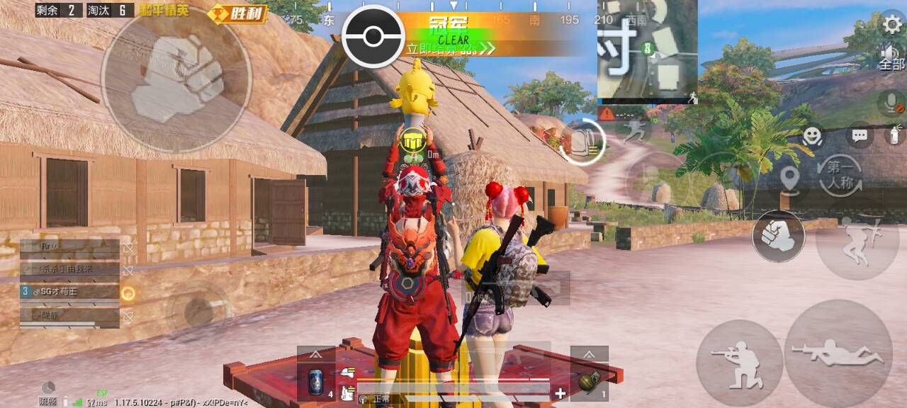 和平精英【天使】iOS辅助