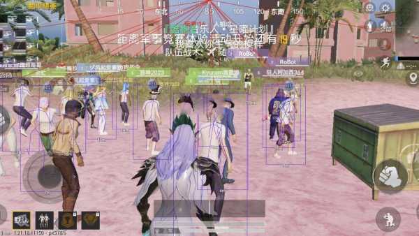 和平精英【SU7内核】辅助